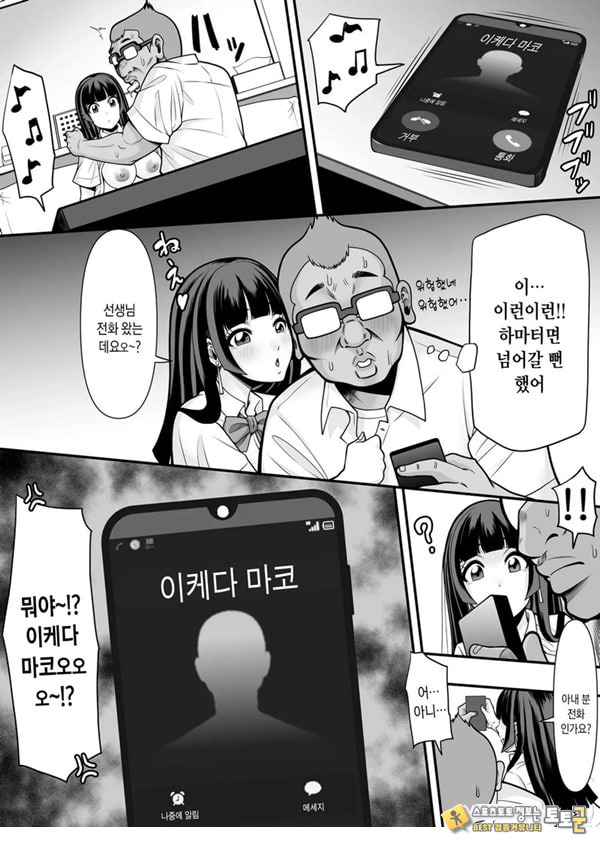 제자학생 육변기