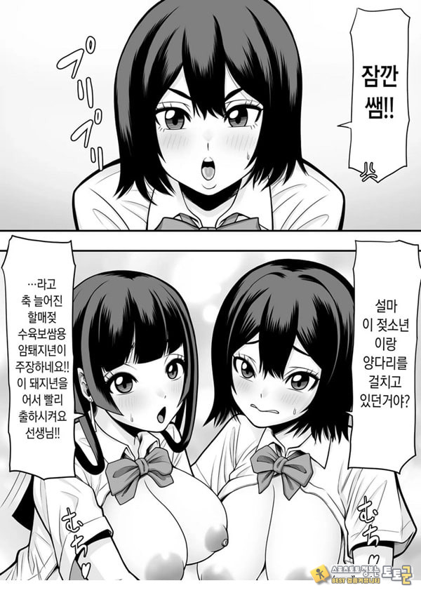 제자학생 육변기