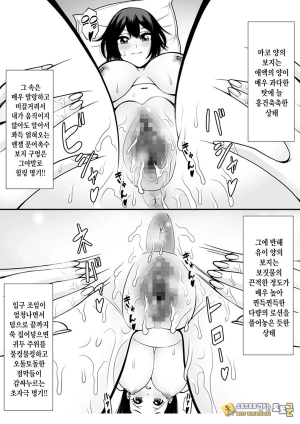 제자학생 육변기