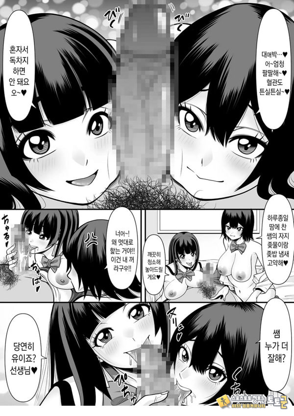 제자학생 육변기