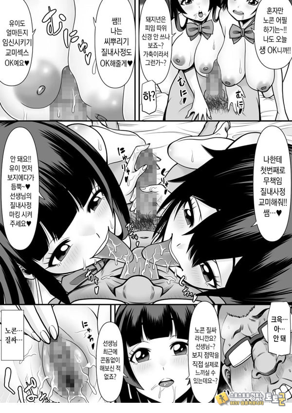제자학생 육변기