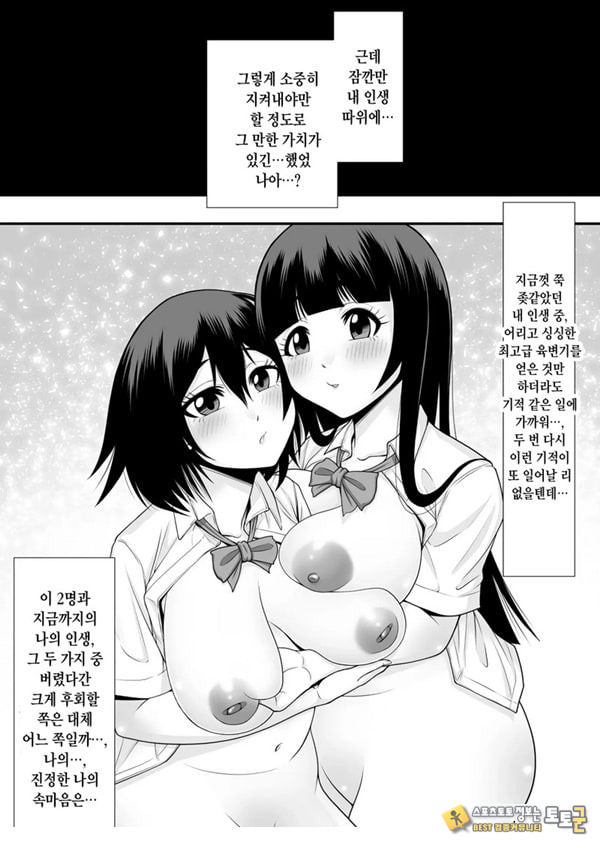 제자학생 육변기