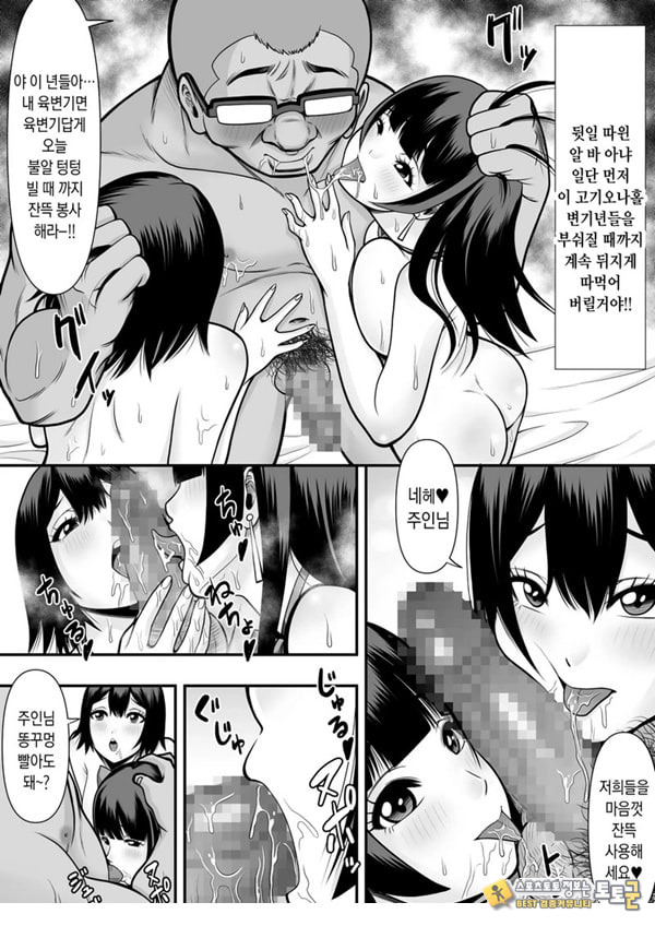 제자학생 육변기