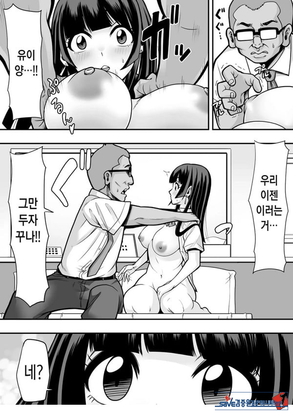제자학생 육변기