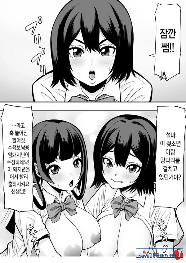 제자학생 육변기