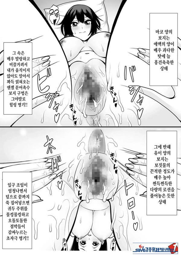 제자학생 육변기