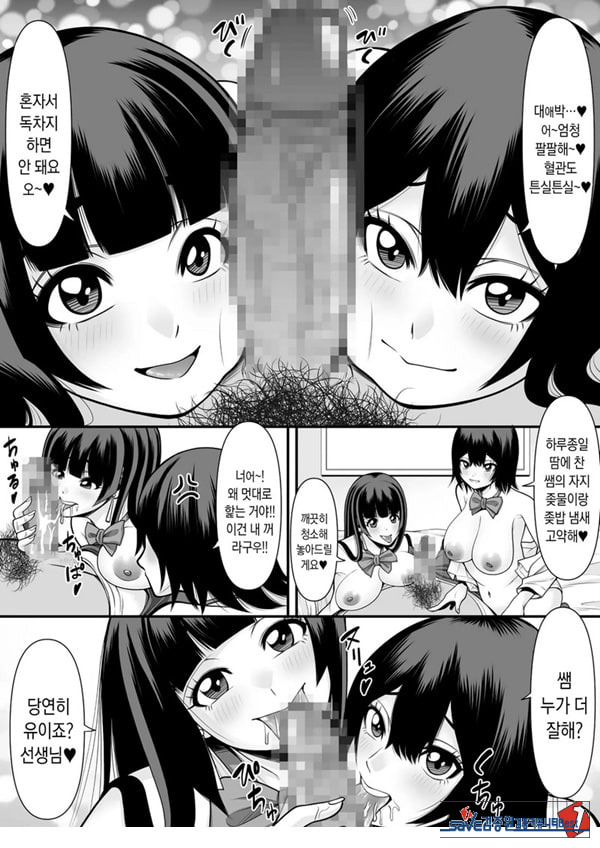제자학생 육변기