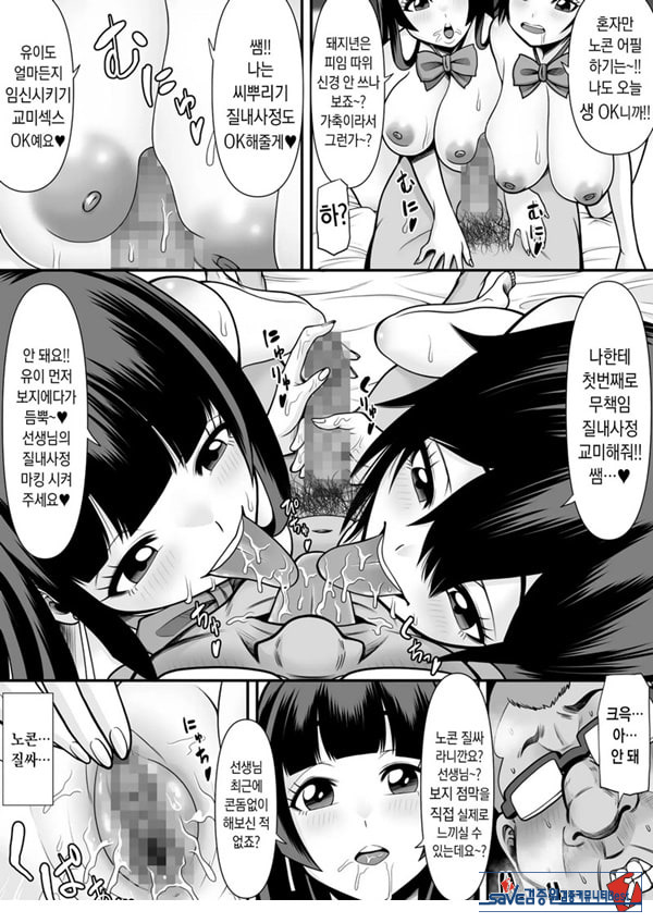 제자학생 육변기