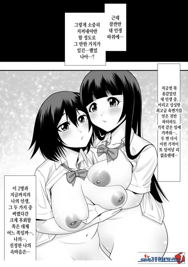 제자학생 육변기