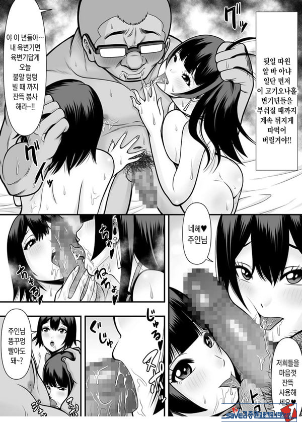 제자학생 육변기