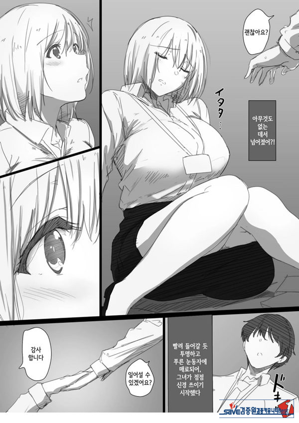 네토라레 러시아 아내 -드러난 그녀의 마음