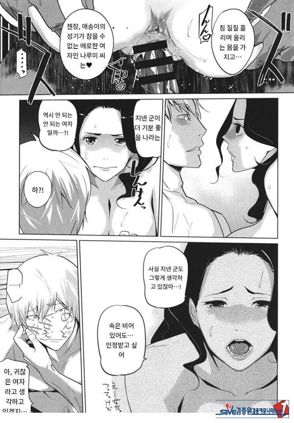 엠비리아 랩소디