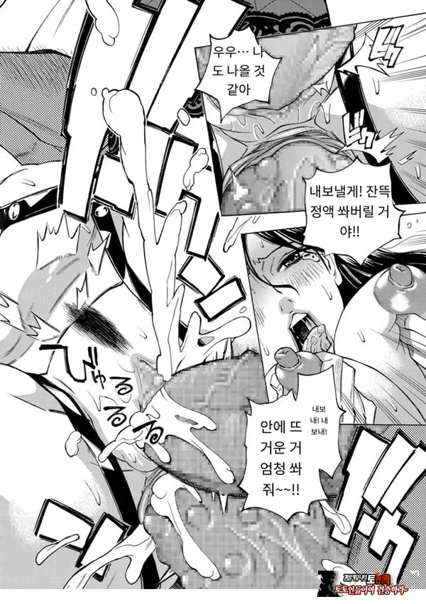 유부녀 최면요법 제7화