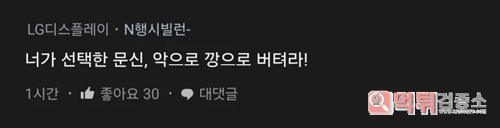 문신 때문에 차일 줄은 몰랐다 문신 때문에 차일 줄은 몰랐다