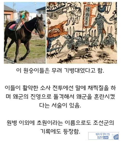 일리가있어