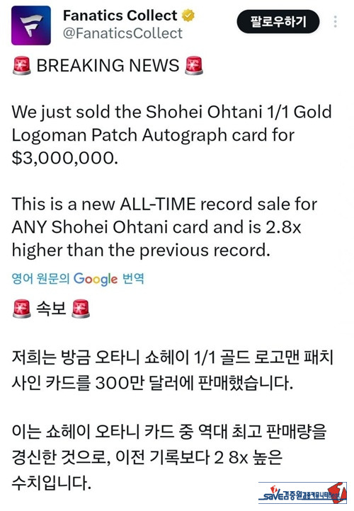 로또1등보다 낫네