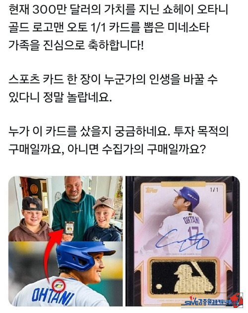 로또1등보다 낫네