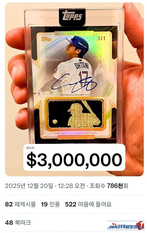로또1등보다 낫네
