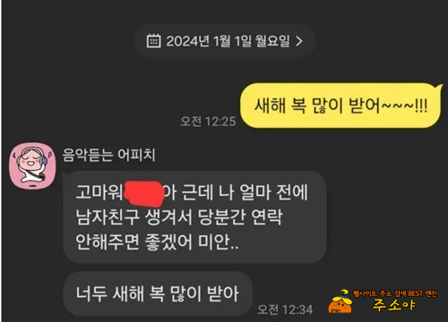 못생긴게 나쁜거예요 ㅎ 못생긴게 나쁜거예요 ㅎ