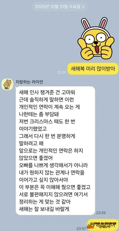 못생긴게 나쁜거예요 ㅎ 못생긴게 나쁜거예요 ㅎ
