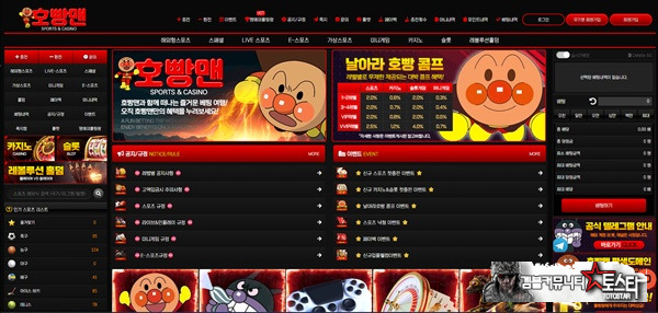 호빵맨 호빵맨