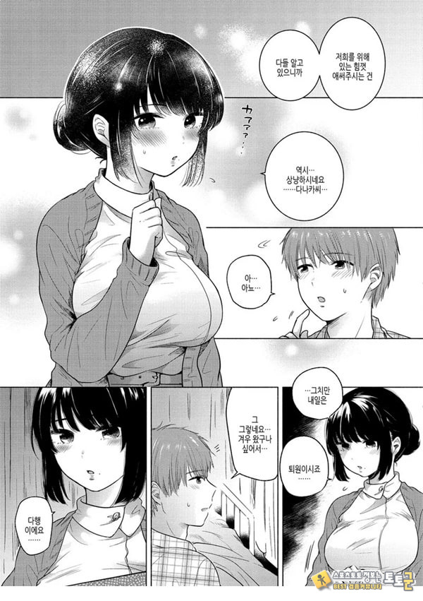 부드럽고,따뜻한