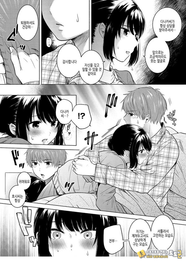 부드럽고,따뜻한