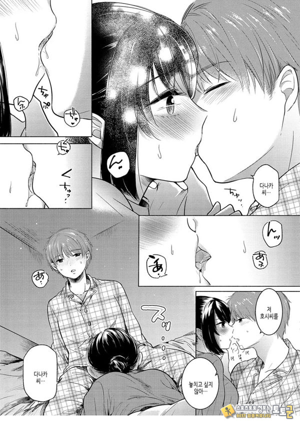 부드럽고,따뜻한