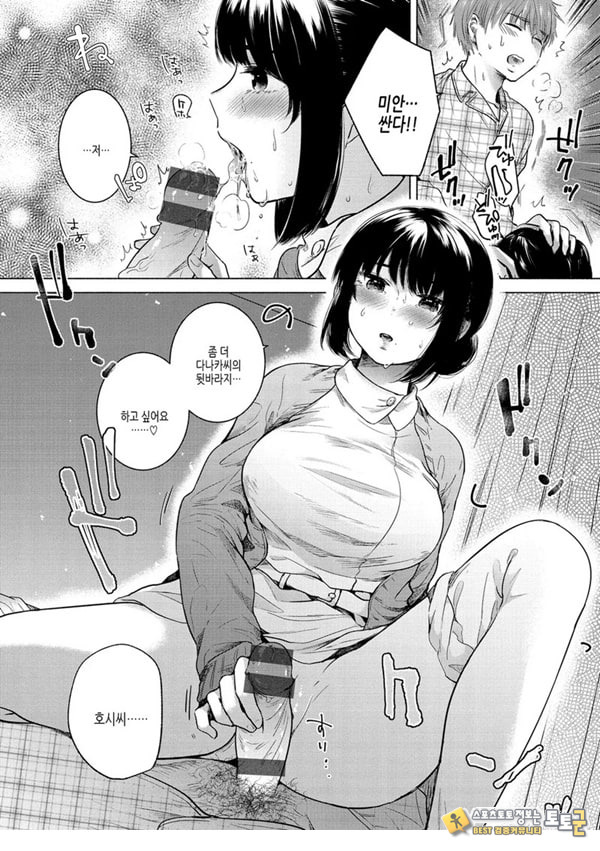 부드럽고,따뜻한