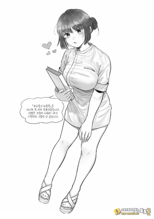 부드럽고,따뜻한