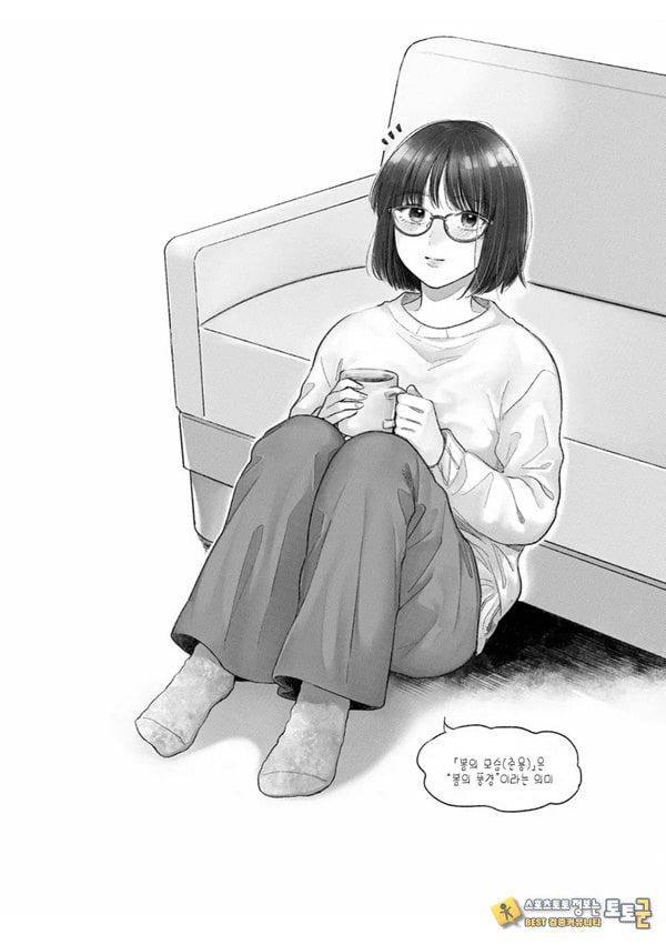 부드럽고,따뜻한