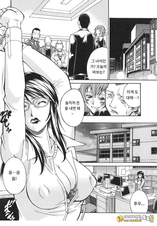 천사의 패배-전편