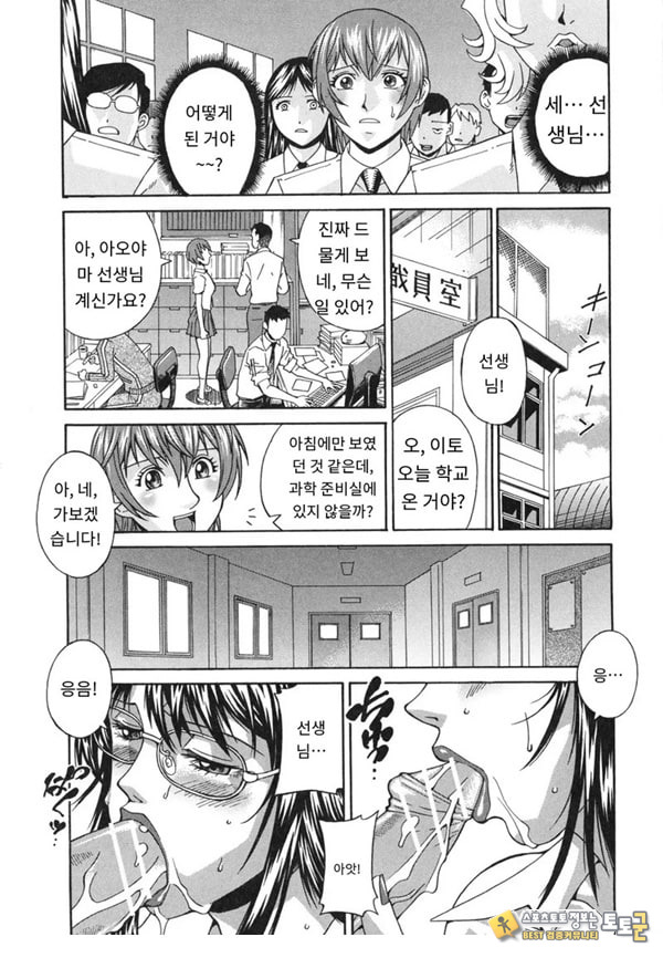 천사의 패배-후편