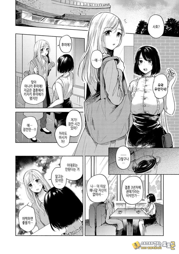 쓸쓸함의 포로