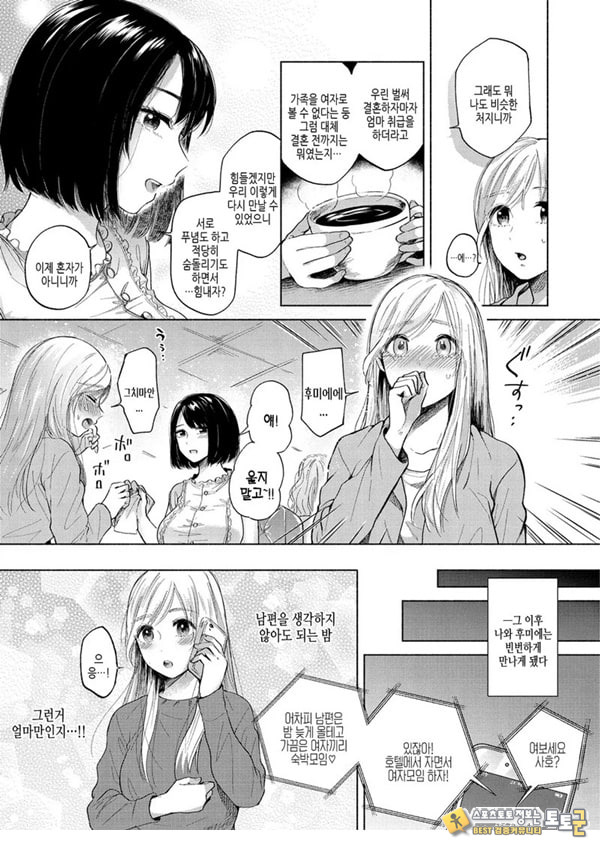 쓸쓸함의 포로