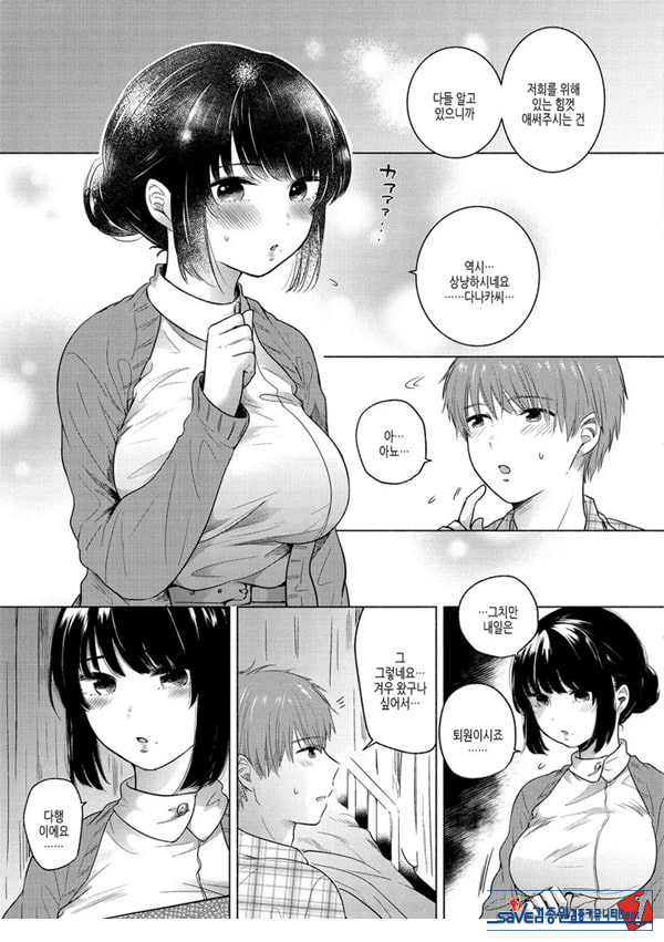 부드럽고,따뜻한