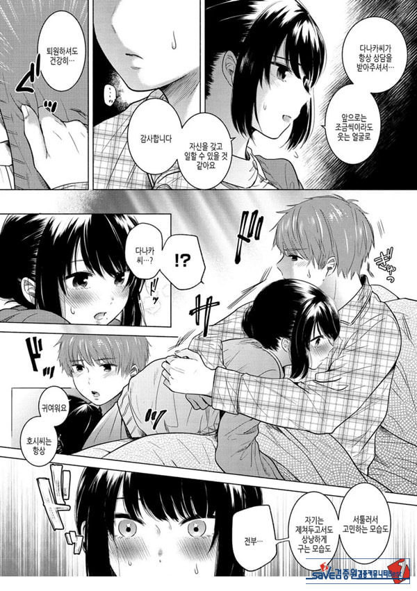 부드럽고,따뜻한
