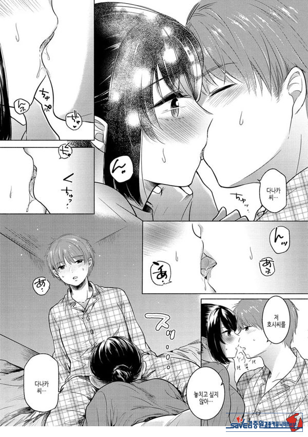 부드럽고,따뜻한