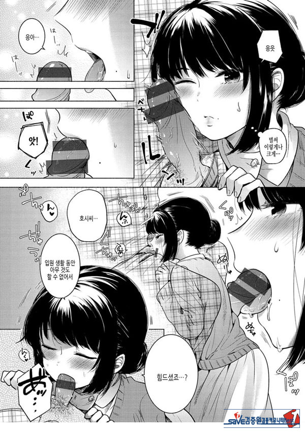 부드럽고,따뜻한