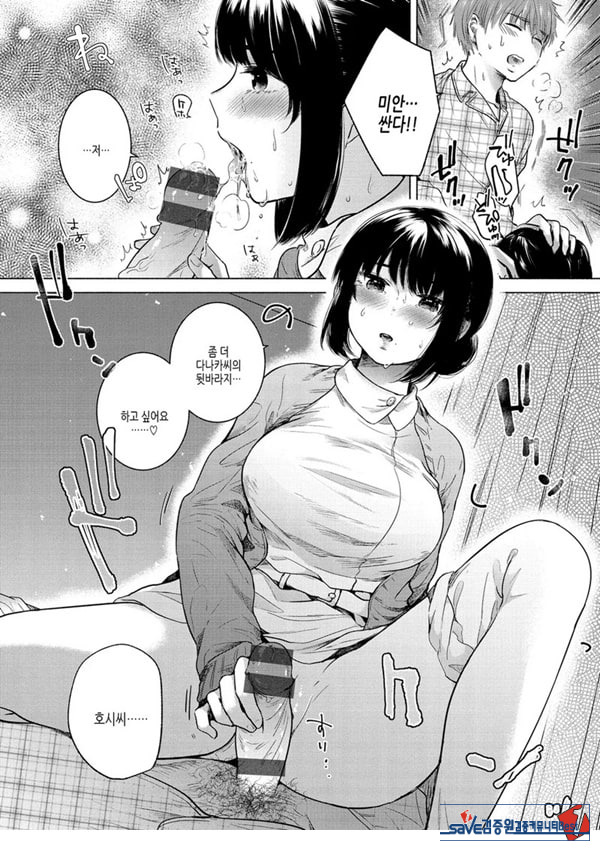 부드럽고,따뜻한