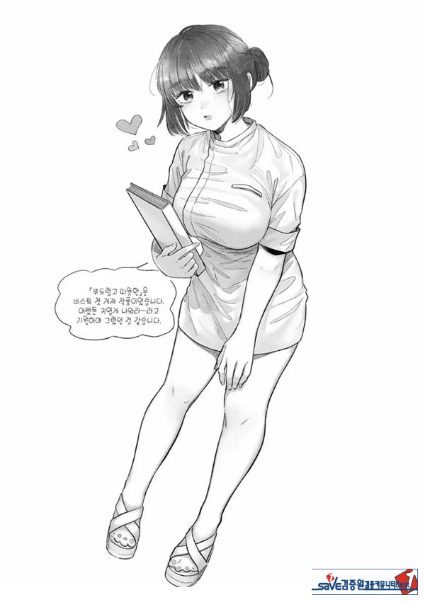 부드럽고,따뜻한