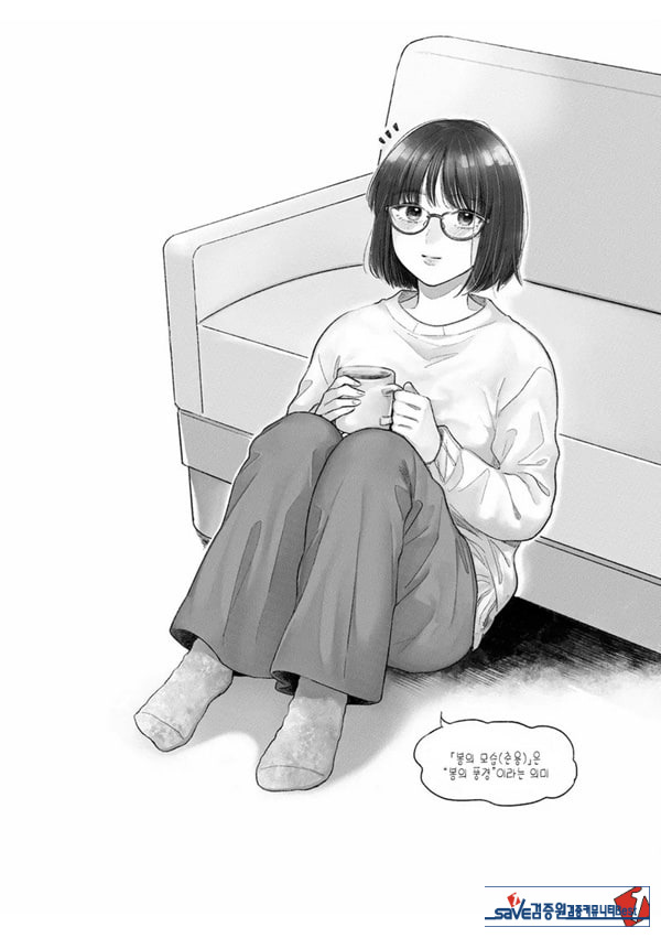 부드럽고,따뜻한