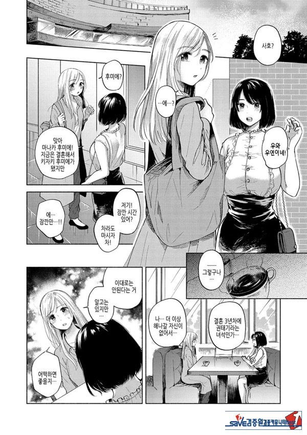 쓸쓸함의 포로