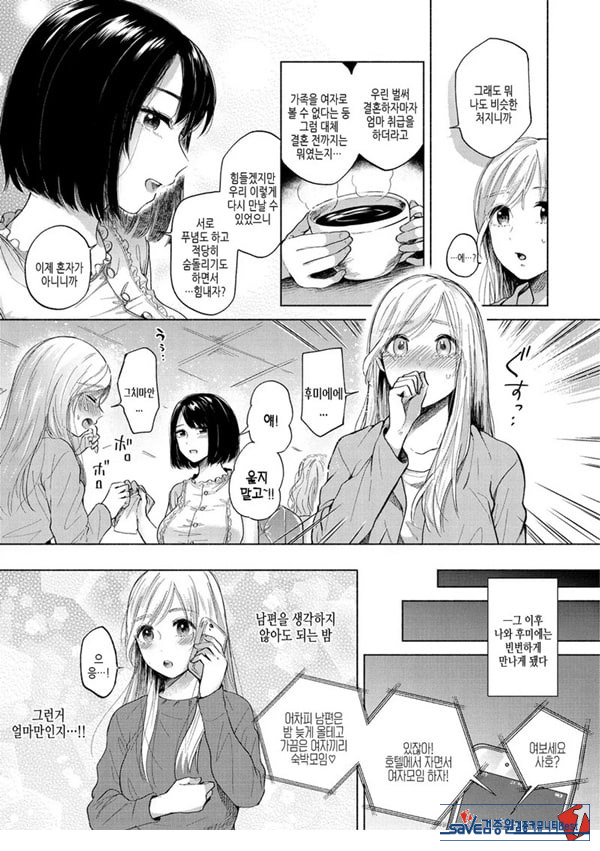 쓸쓸함의 포로