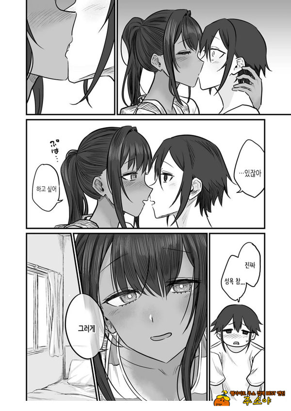 특전만화 특전만화