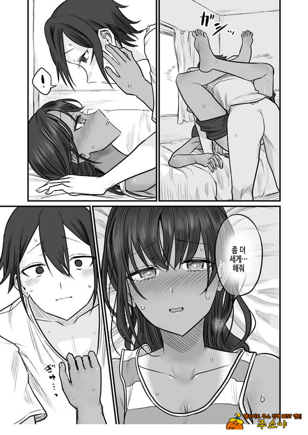 특전만화 특전만화