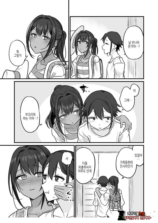 특전만화