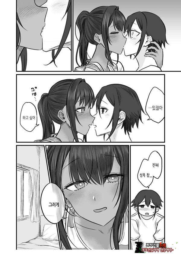 특전만화