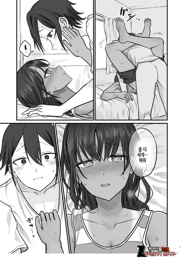 특전만화