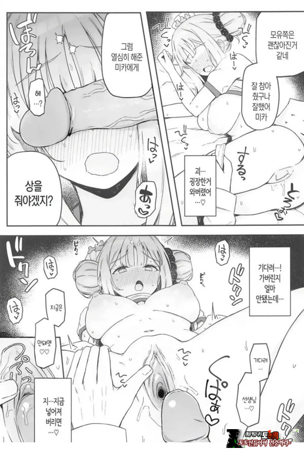 성스러운 동산에는 모유가 피어난다